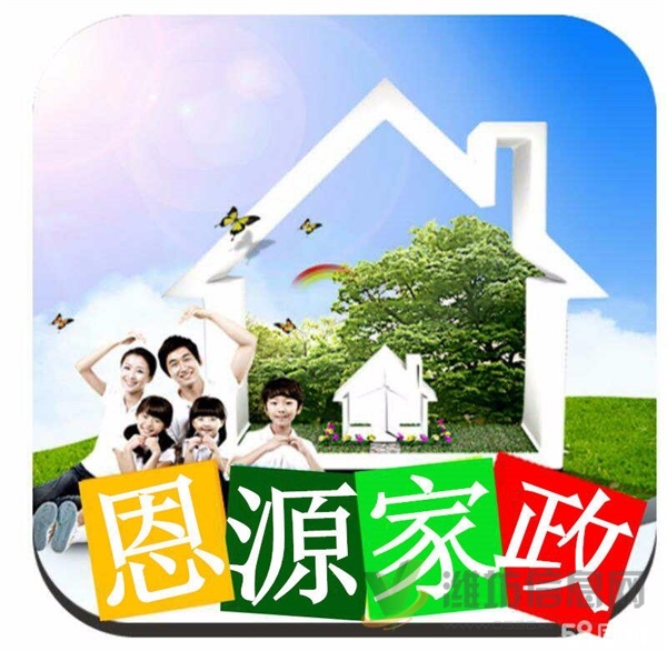 金牌月嫂、育嬰師、健康管理師、養(yǎng)老護理、保潔、醫(yī)陪