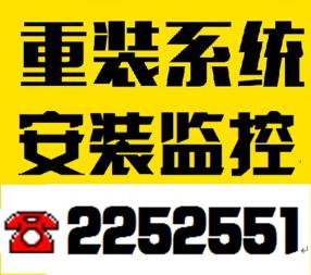 濰城區(qū)城關(guān)易修電子產(chǎn)品銷的圖標(biāo)