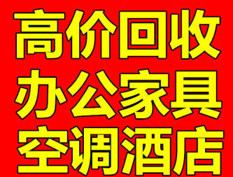 澤達(dá)回收的圖標(biāo)