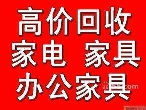 卓越物資回收中心的圖標(biāo)