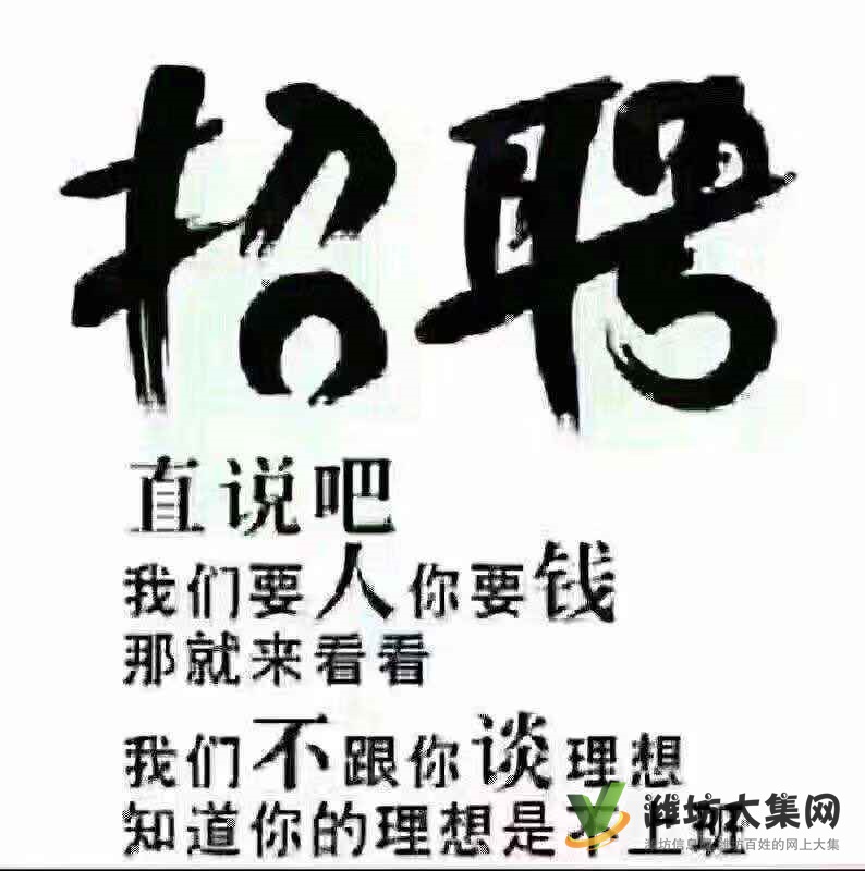 手機(jī)在線兼職200-1000工資日結(jié)