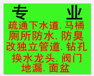 濰坊通達(dá)家政有限公司的圖標(biāo)