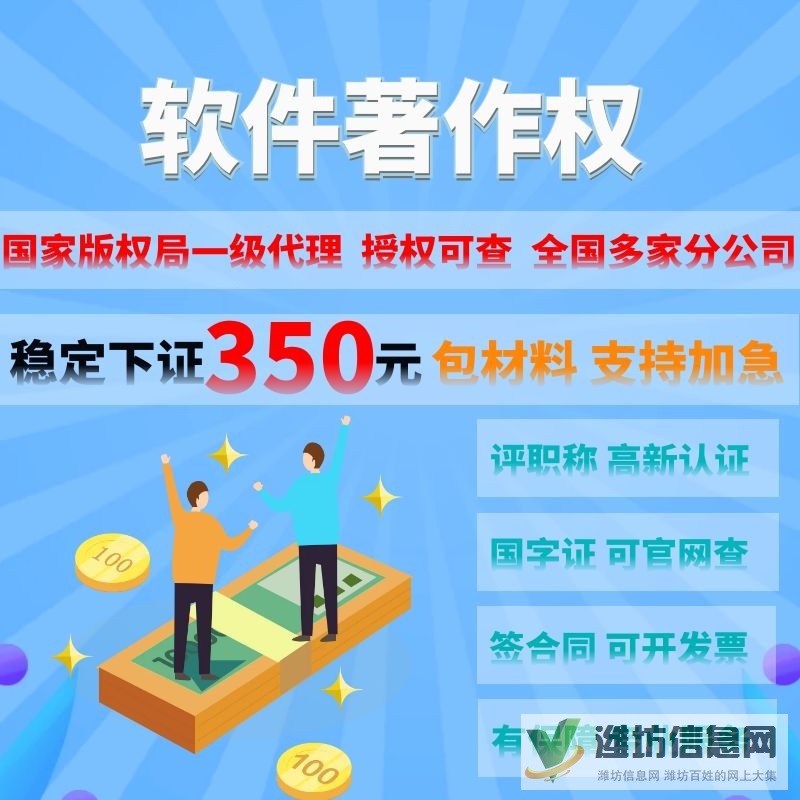 為什么申請了軟件著作權，還抵擋不住軟件被抄襲？被抄襲應該怎么辦？