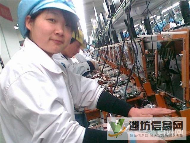 普工組裝++通訊補貼