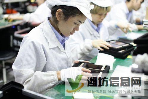 普工組裝++通訊補貼