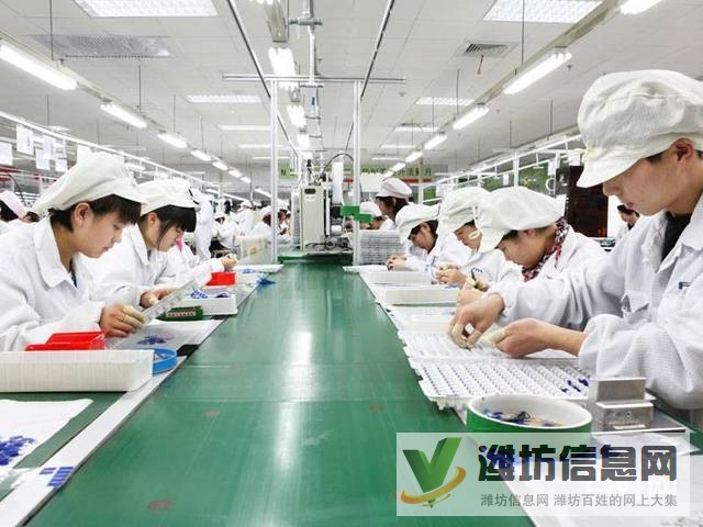 普工組裝++通訊補貼