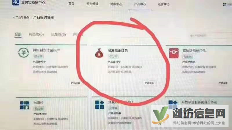 收購面臨停業(yè)注冊公司