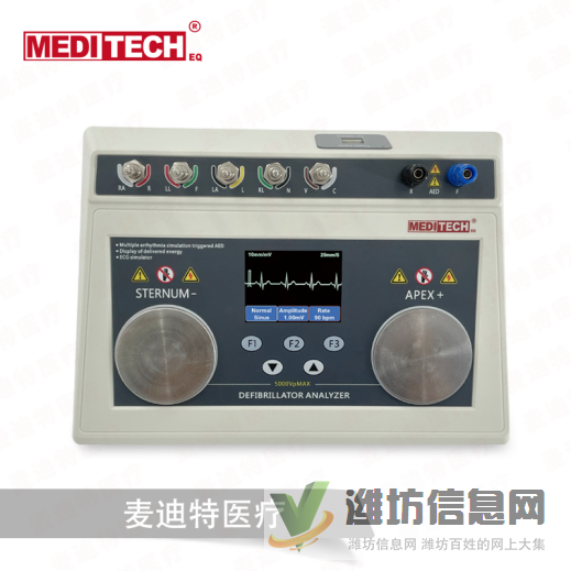 除顫分析儀2.8英寸彩色屏AED手動(dòng)除顫試驗(yàn)監(jiān)護(hù)儀心電圖檢測(cè)檢查