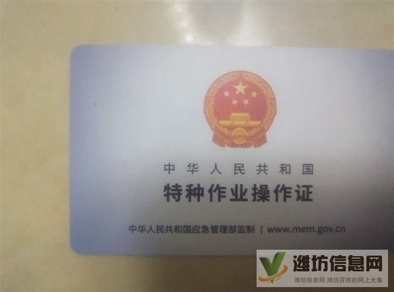 濰坊電工上門維修，各種用電故障，老舊線路安裝改