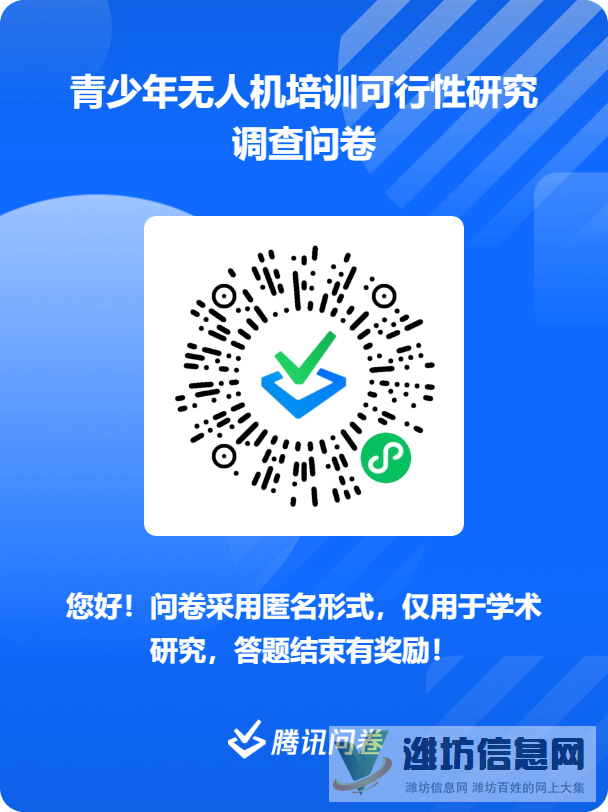 答題就有紅包，真實(shí)有效！